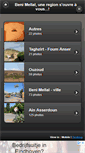 Mobile Screenshot of beni-mellal.net